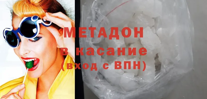 Хочу наркоту Александровск АМФ  МЕФ  Гашиш  Cocaine  А ПВП 