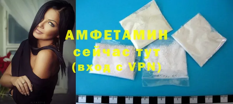 Amphetamine Розовый  цена наркотик  Александровск 