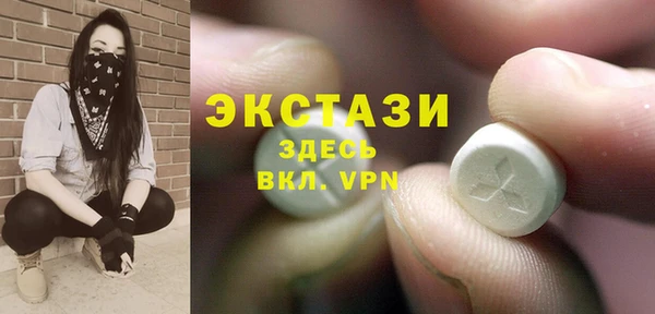 MDMA Premium VHQ Абинск