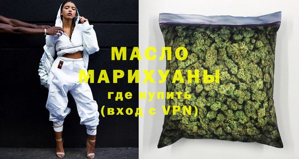 MDMA Premium VHQ Абинск