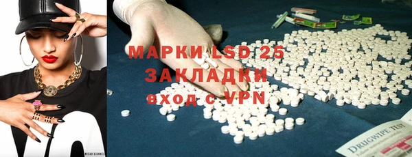 MDMA Абаза